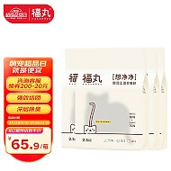 FUKUMARU 福丸 原味膨润土豆腐混合猫砂2.5kg*4