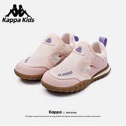 Kappa 卡帕 三色可选：Kappa Kids卡帕童鞋儿童凉鞋男童沙滩鞋夏季透气防滑软底网面运动鞋女 粉色