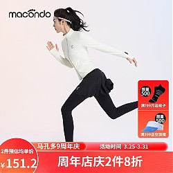 macondo 马孔多 女子跑步裙裤2代
