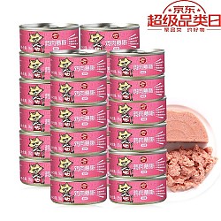 口感绵密、入口即化：Wanpy 顽皮 宠物零食 慕斯猫罐头 鸡肉味 95g*24罐