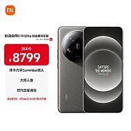 24期免息：Xiaomi 小米 14 Ultra 5G手机 16GB+1TB 钛金属特别版