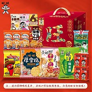 Want Want 旺旺 零食大礼盒 旺字礼盒 1.3kg