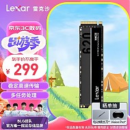 Lexar 雷克沙 NM620 512GB M.2 NVMe SSD固态硬盘