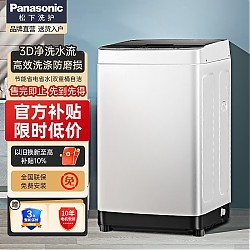春焕新、家装季、京东百亿补贴：Panasonic 松下 清净乐系列 XQB80-K10N 定频波轮洗衣机 8kg 灰色