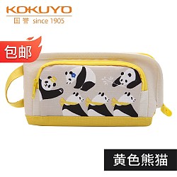 KOKUYO 国誉 WSG-PC52 文具袋 黄色熊猫