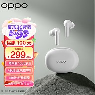 OPPO Enco Free3 入耳式真无线动圈主动降噪蓝牙耳机 青霜白