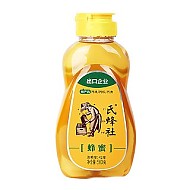 88VIP：jesitte 捷氏 野生天然蜂蜜 500g/瓶