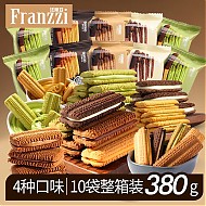 Franzzi 法丽兹 夹心曲奇饼干 龙年礼盒 2024年龙年生肖礼盒1166g