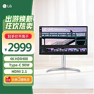 LG 乐金 27英寸 4K 144Hz VA HDMI2.1 HDR400 Type-C90W反向充电 内置音箱 游戏电竞 办公显示器27UQ750