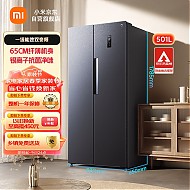 MIJIA 米家 小米501L对开门大容量家用冰箱双开门 一级能效超薄嵌入银离子除菌 墨羽岩BCD-501WMSA