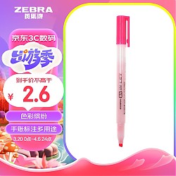凑单品：ZEBRA 斑马牌 WKS9 单头荧光笔 粉色 单支装