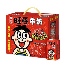 Want Want 旺旺 旺仔牛奶 儿童营养早餐奶 礼盒装 125ml*24包
