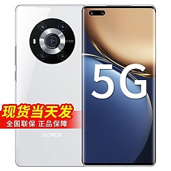 HONOR 荣耀 Magic3 5G手机 8GB+256GB 釉白色