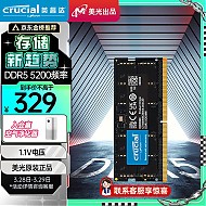 Crucial 英睿达 CT16G56C4 DDR5 5600MHz 笔记本内存 16GB
