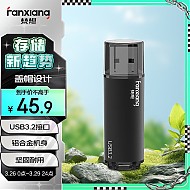 FANXIANG 梵想 F302 USB3.2 U盘 黑色 128GB USB-A