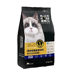 PLUS会员：黑鼻头 低敏猫粮 7kg