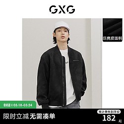 GXG 男装 黑色仿麂皮棒球领夹克外套舒适休闲百搭 2022年秋季新款 黑色 165/S