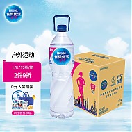 Nestlé Pure Life 雀巢优活 饮用水 1.5L*12瓶 整箱装中国航天太空创想新老包装随机发