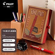 会员专享、PLUS会员：PILOT 百乐 钢笔 FP-78G+ 红色 F尖 复古礼盒