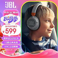 JBL 杰宝 JR460NC 耳罩式头戴式动圈主动降噪蓝牙耳机 珍珠白