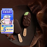 MAGNUM 梦龙 和路雪 迷你梦龙小青龙碧根果+黑巧口味冰淇淋 42g*2支+41g*2支