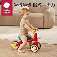 babycare 儿童平衡车