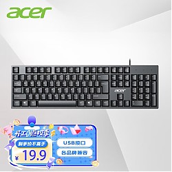 acer 宏碁 K212B 104键 有线薄膜键盘 黑色 无光
