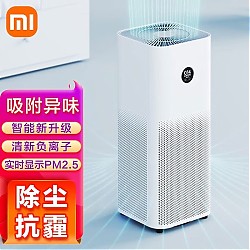 Xiaomi 小米 MIJIA 米家 AC-M15-SC 空气净化器 4 Pro