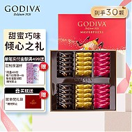 GODIVA 歌帝梵 经典大师系列巧克力礼盒30颗装230g 生日礼物送女友