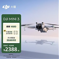 DJI 大疆 Mini 3 可折叠 四轴无人机 白色 RC-N1遥控器版
