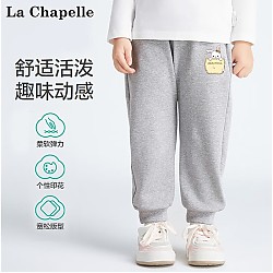 La Chapelle 女童运动裤 卫裤2条