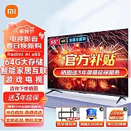 Xiaomi 小米 EA Pro系列 L65M9-EP 液晶电视 65英寸 4K