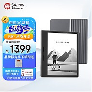 春焕新：Hanvon 汉王 Clear 7英寸 墨水屏电子书阅读器 64GB