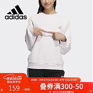 adidas 阿迪达斯 女装秋季季简约时尚潮流套头卫衣HF7292 A/L码