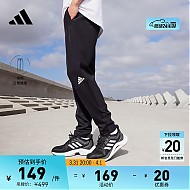 adidas 阿迪达斯 男装舒适运动锥形休闲长裤HA6365 黑色