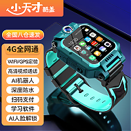 小天才 酷宝 X3 4G智能手表 绿色