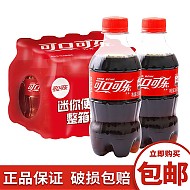 可口可乐 迷你可乐汽水碳酸饮料瓶装小瓶可乐 300mL 24瓶