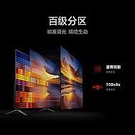 Redmi 红米 L90R9-MAX 液晶电视 90英寸 4K