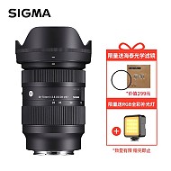 SIGMA 适马 Contemporary 28-70mm F2.8 DG DN 标准变焦镜头 
L卡口 67mm