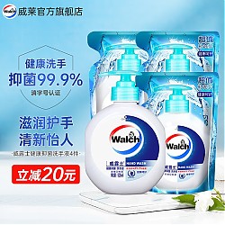 Walch 威露士 健康抑菌洗手液 （瓶装525ml+补充装525mlx3袋）