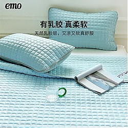 EMO 一默 小冰块乳胶凉席三件套可水洗家用空调席双人宿舍单人可折叠