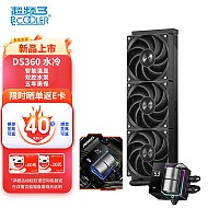 PCCOOLER 超频三 DS360 360mm一体式水冷散热器 ARGB 黑色