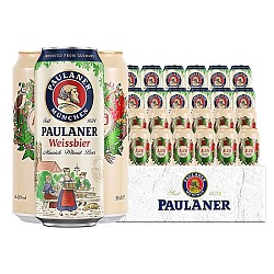PAULANER 保拉纳 德国原装进口小麦啤酒组合装啤酒500ml 柏龙+阿尔寇组合 500mL 24罐