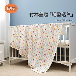 88VIP：L-LIANG 良良 婴儿盖毯纱布毛毯新生儿宝宝夏季薄款小被子儿童空调被
