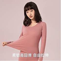 JianJiang 健将 保暖内衣女加绒加厚套装280克 多颜色可选