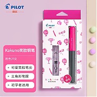PILOT 百乐 kakuno系列 FKA-1SR 钢笔 粉色黑杆 F尖 单支装