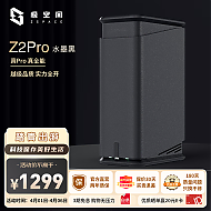ZSpace 极空间 私有云Z2Pro NAS网络存储服务器