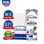 Globemilk 荷高 荷兰原装进口 3.7g优乳蛋白全脂纯牛奶 1L*6 营养高钙早餐奶