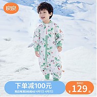 L-LIANG 良良 儿童薄夹棉分腿睡袋（适合20-25°C）