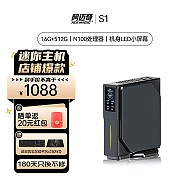 ACEMAGIC S1 台式迷你主机（N100、16GB、512GB）
